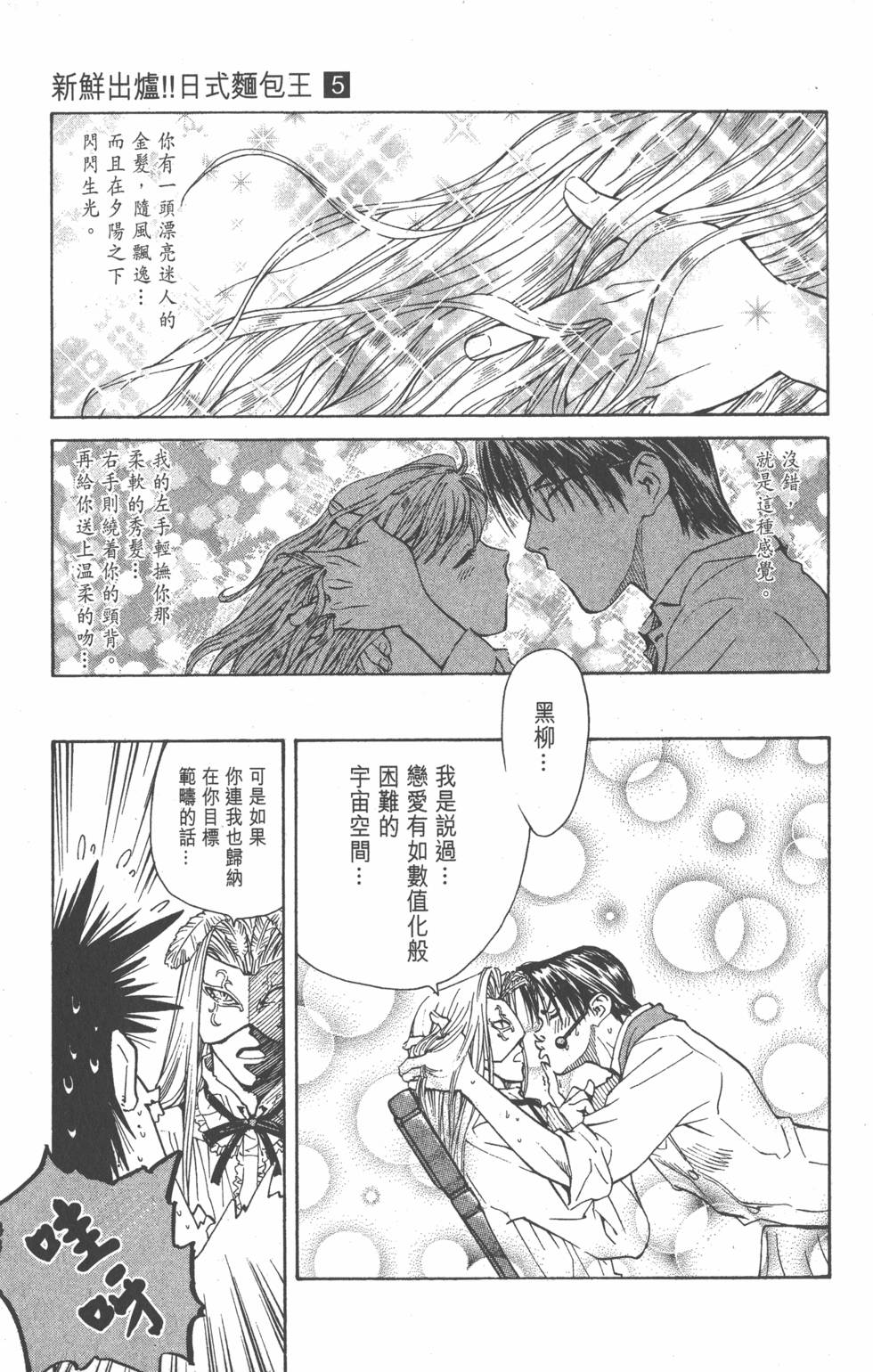 第121页