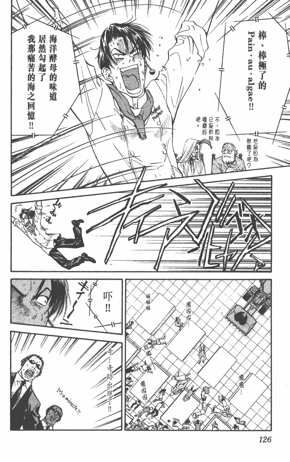 第122页