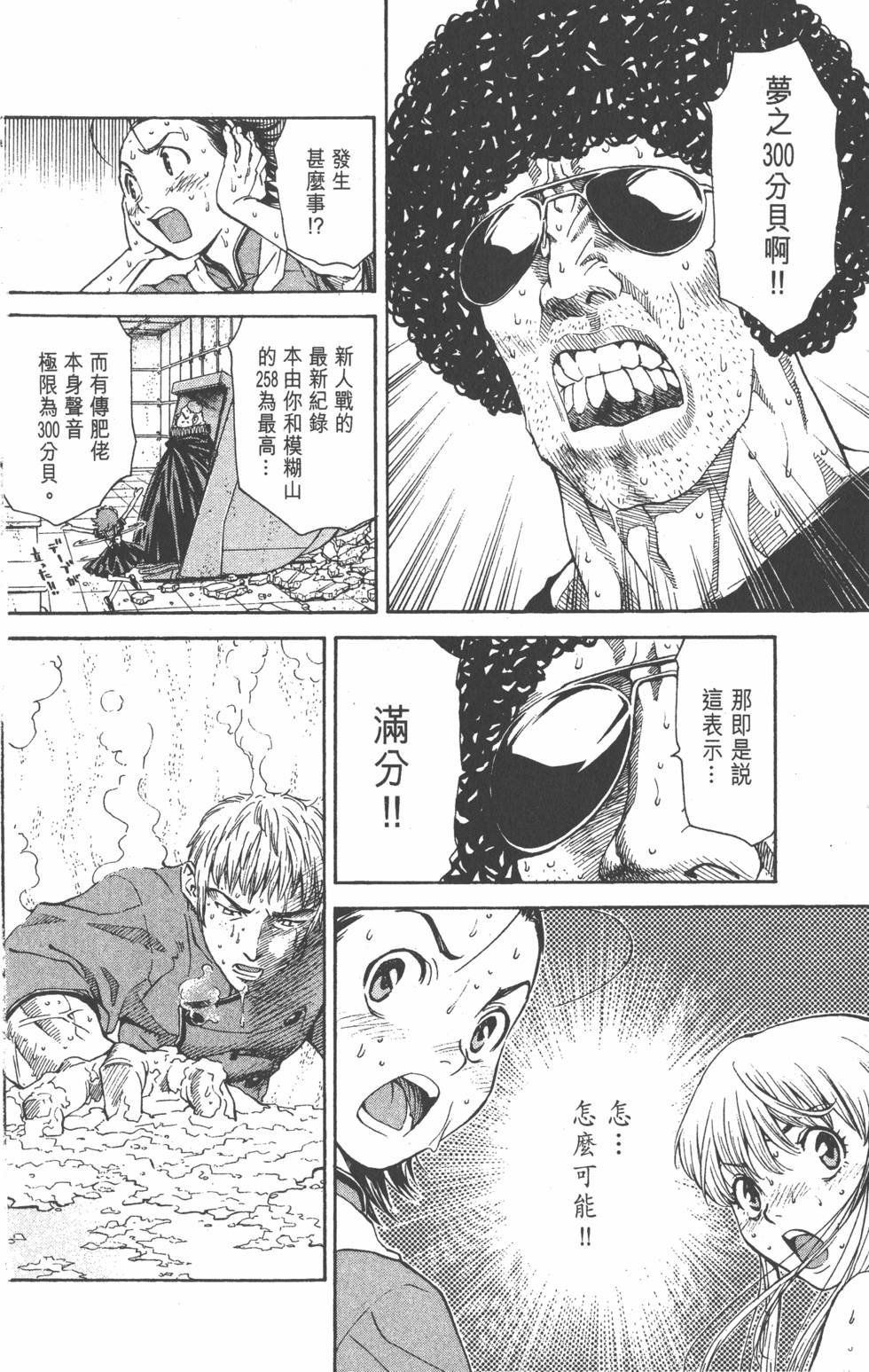 第124页