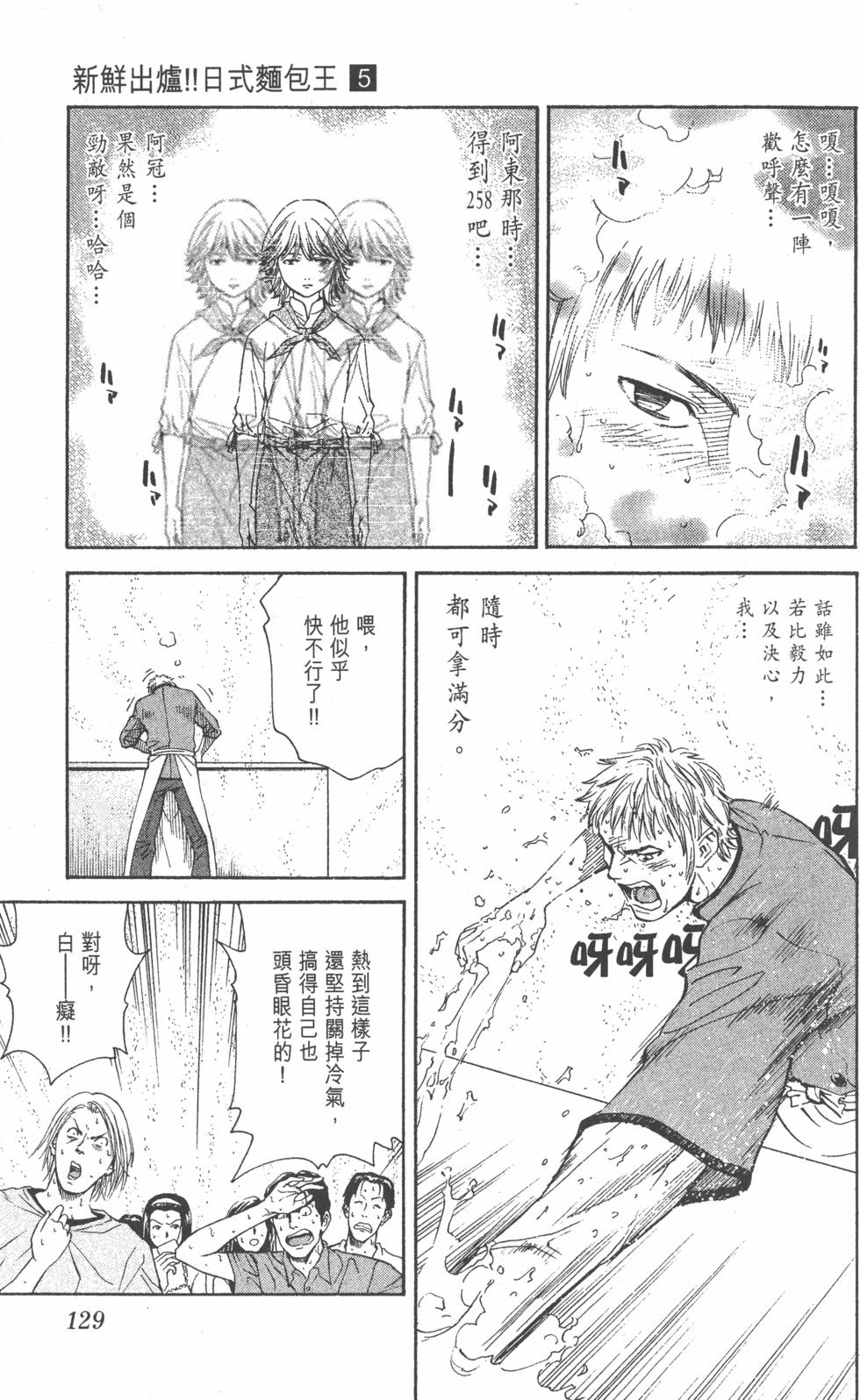 第125页