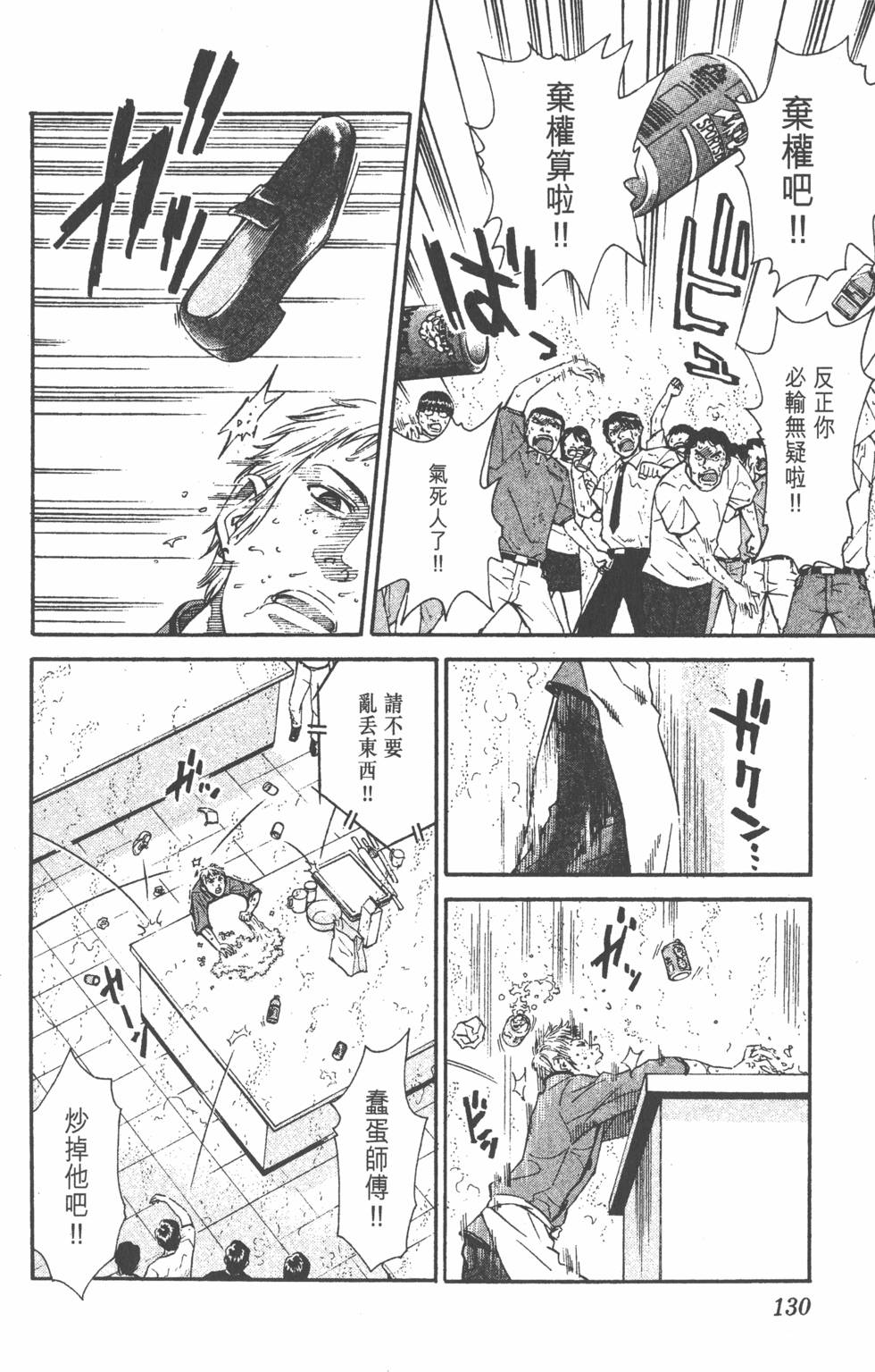 第126页