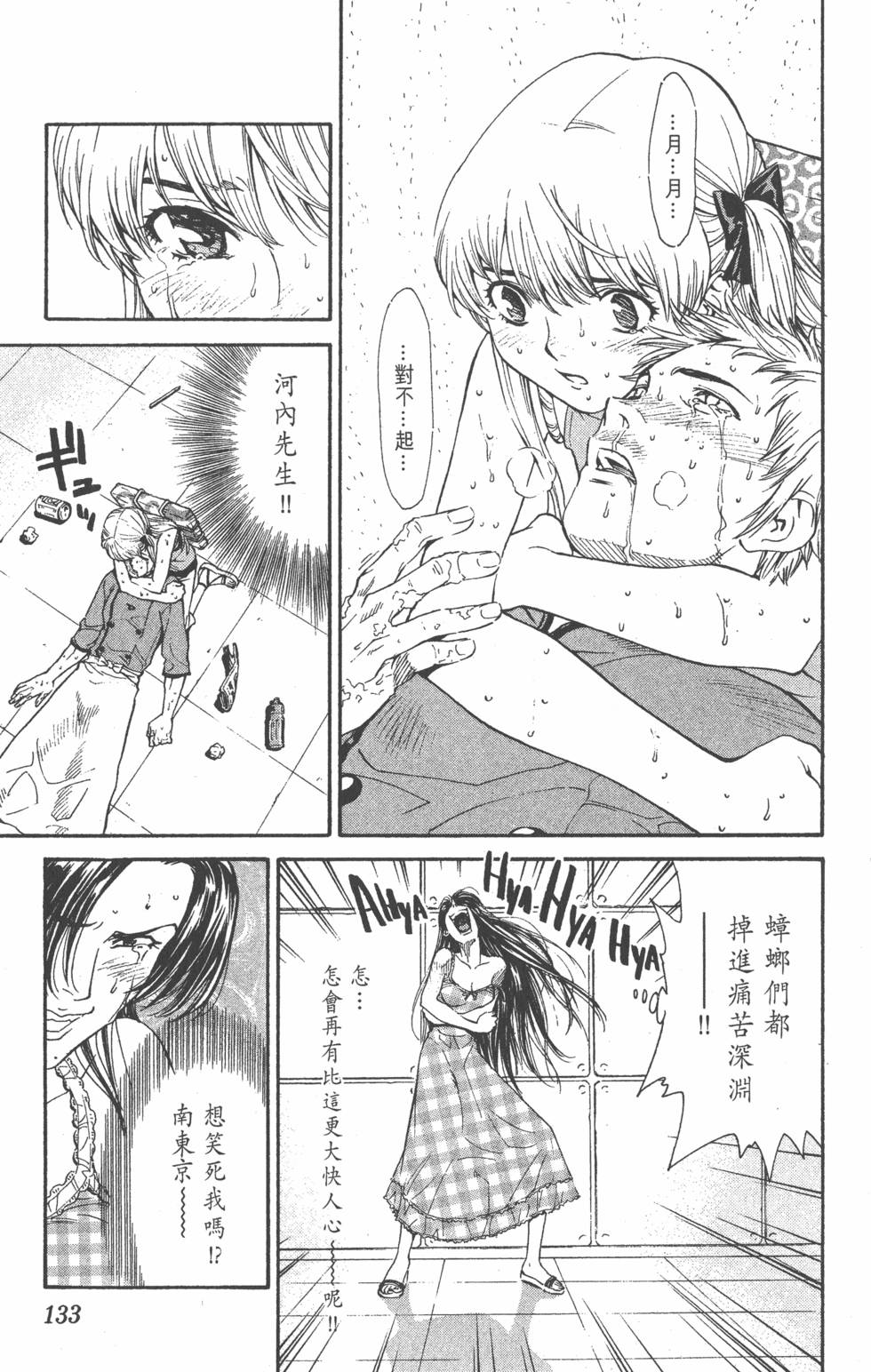 第129页
