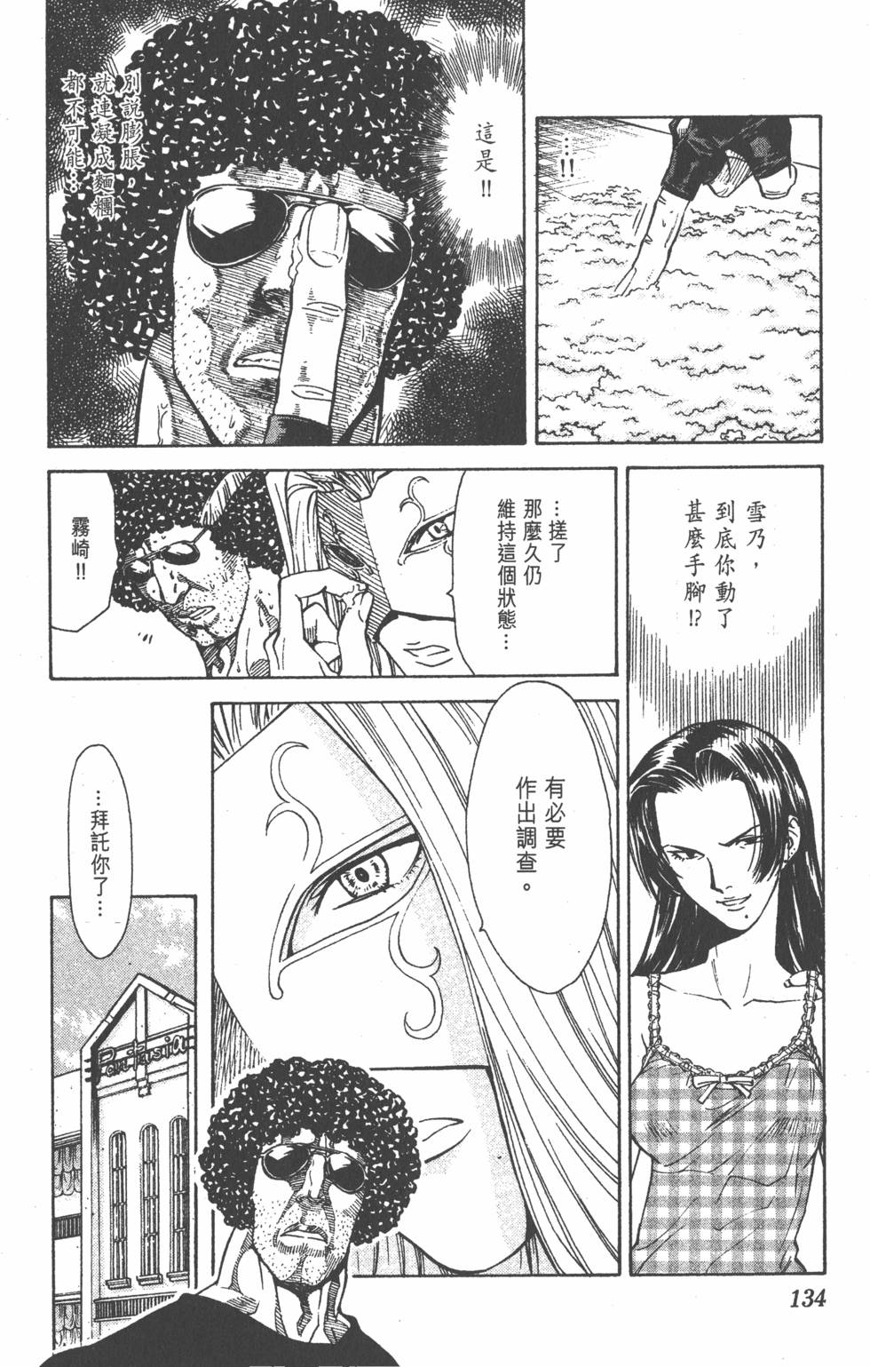 第130页