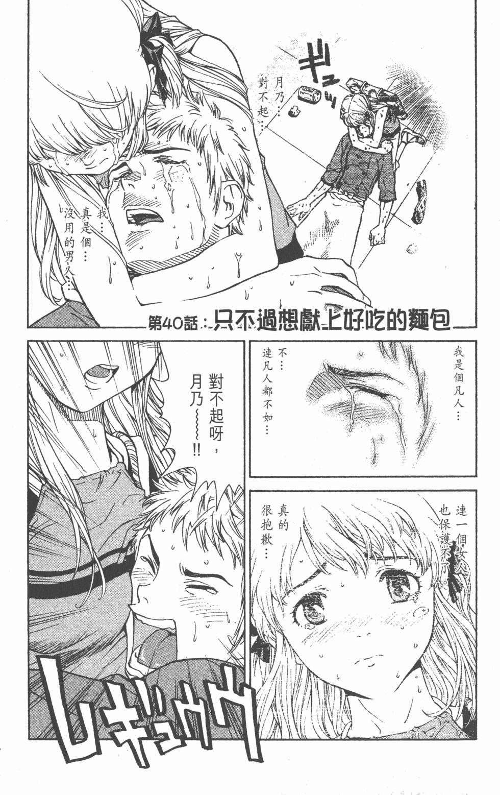 第131页