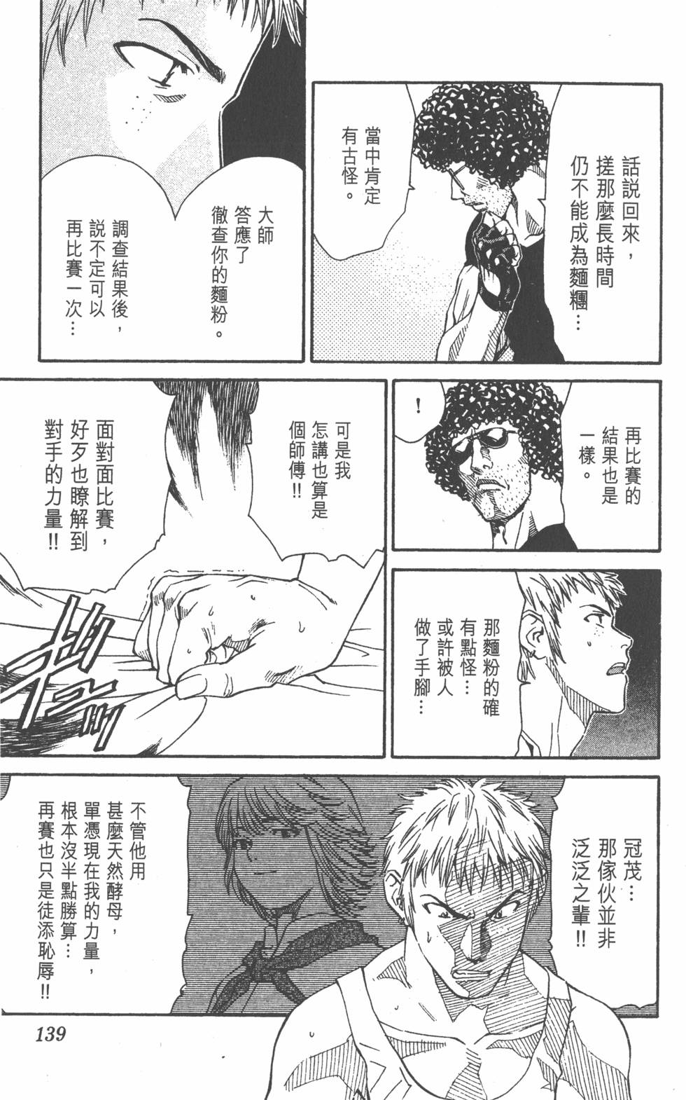 第135页
