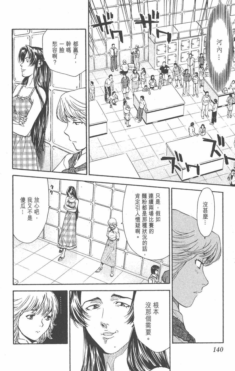 第136页