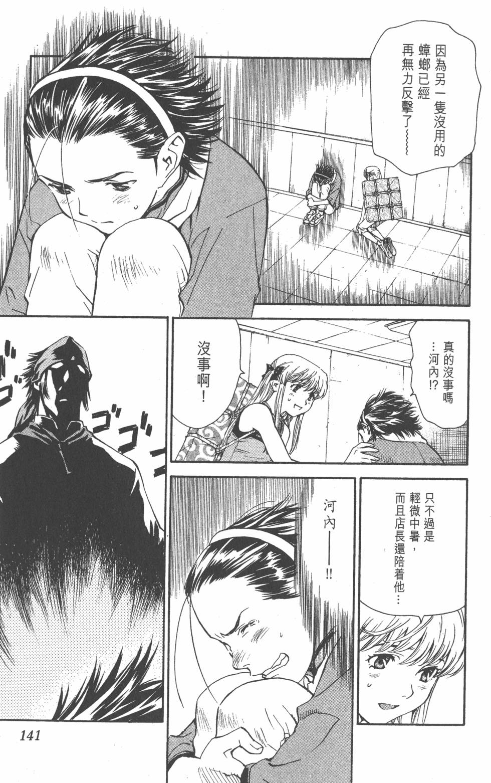 第137页
