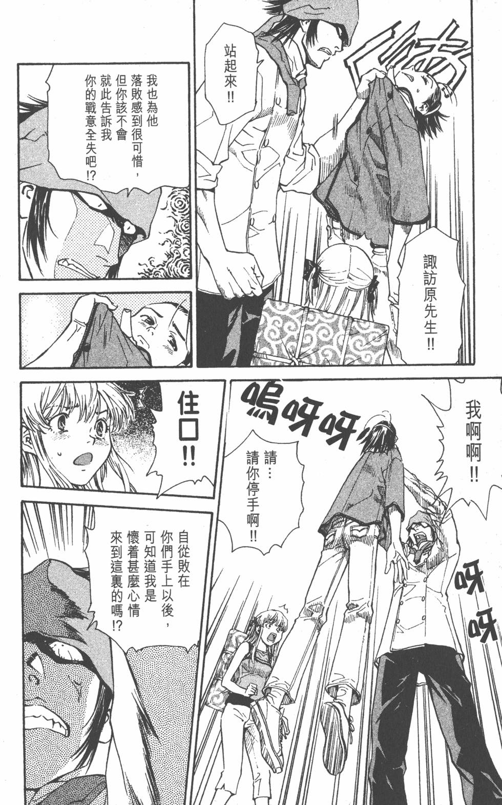 第138页