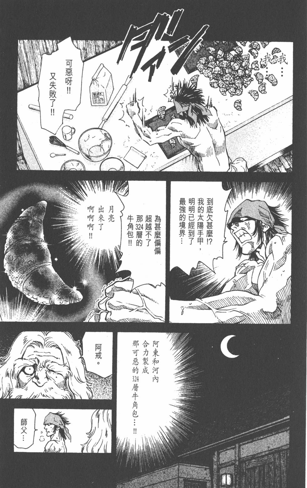 第139页