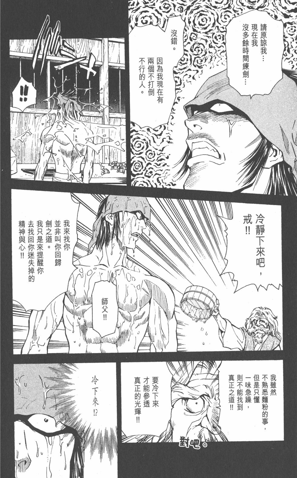 第140页