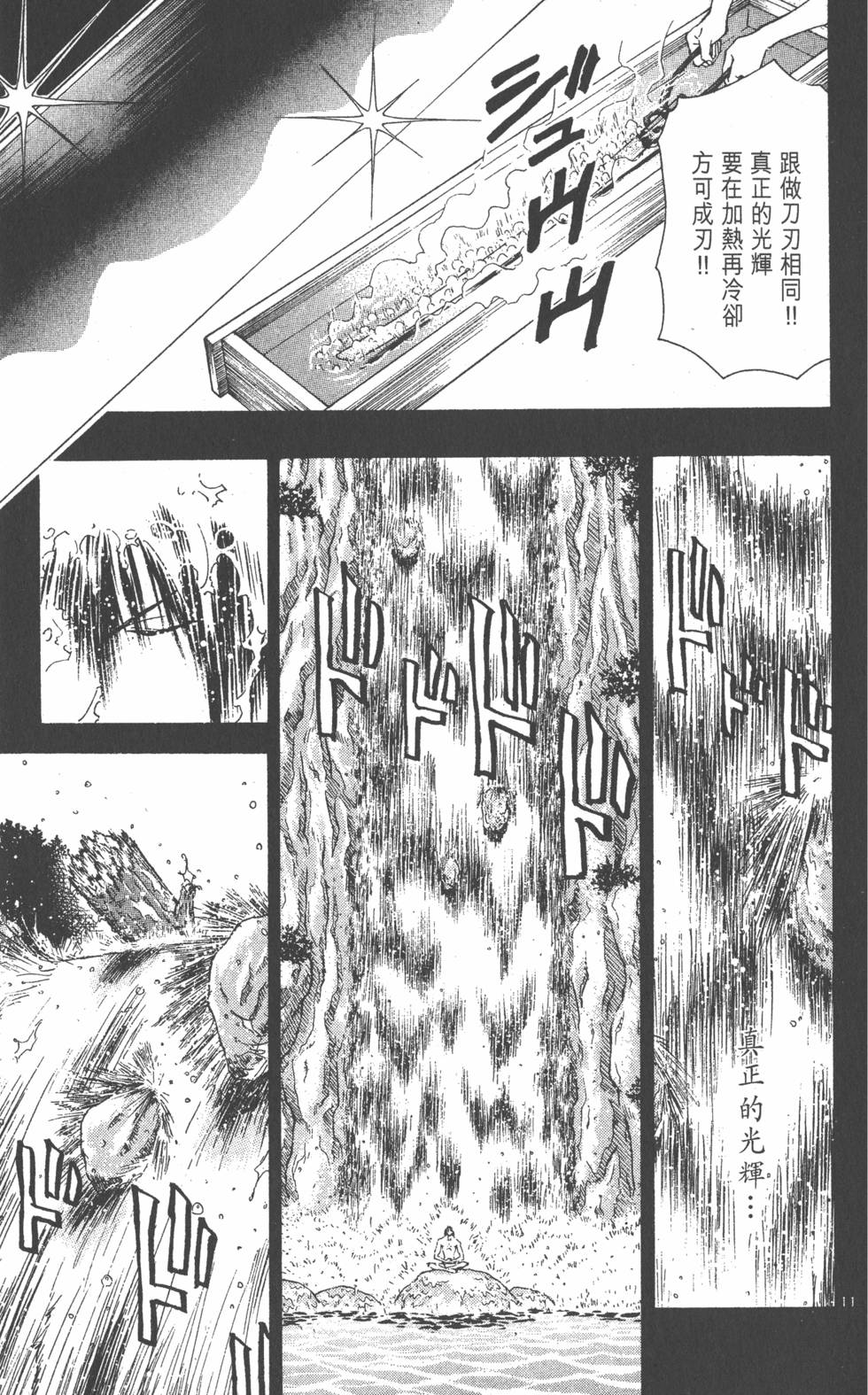第141页