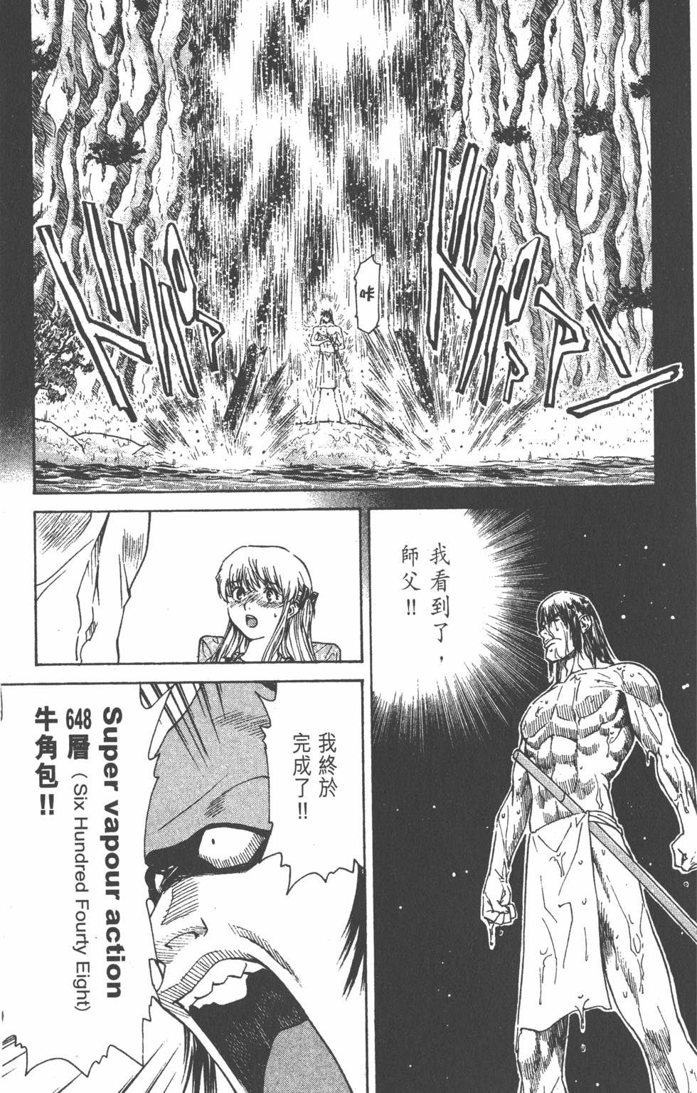 第143页