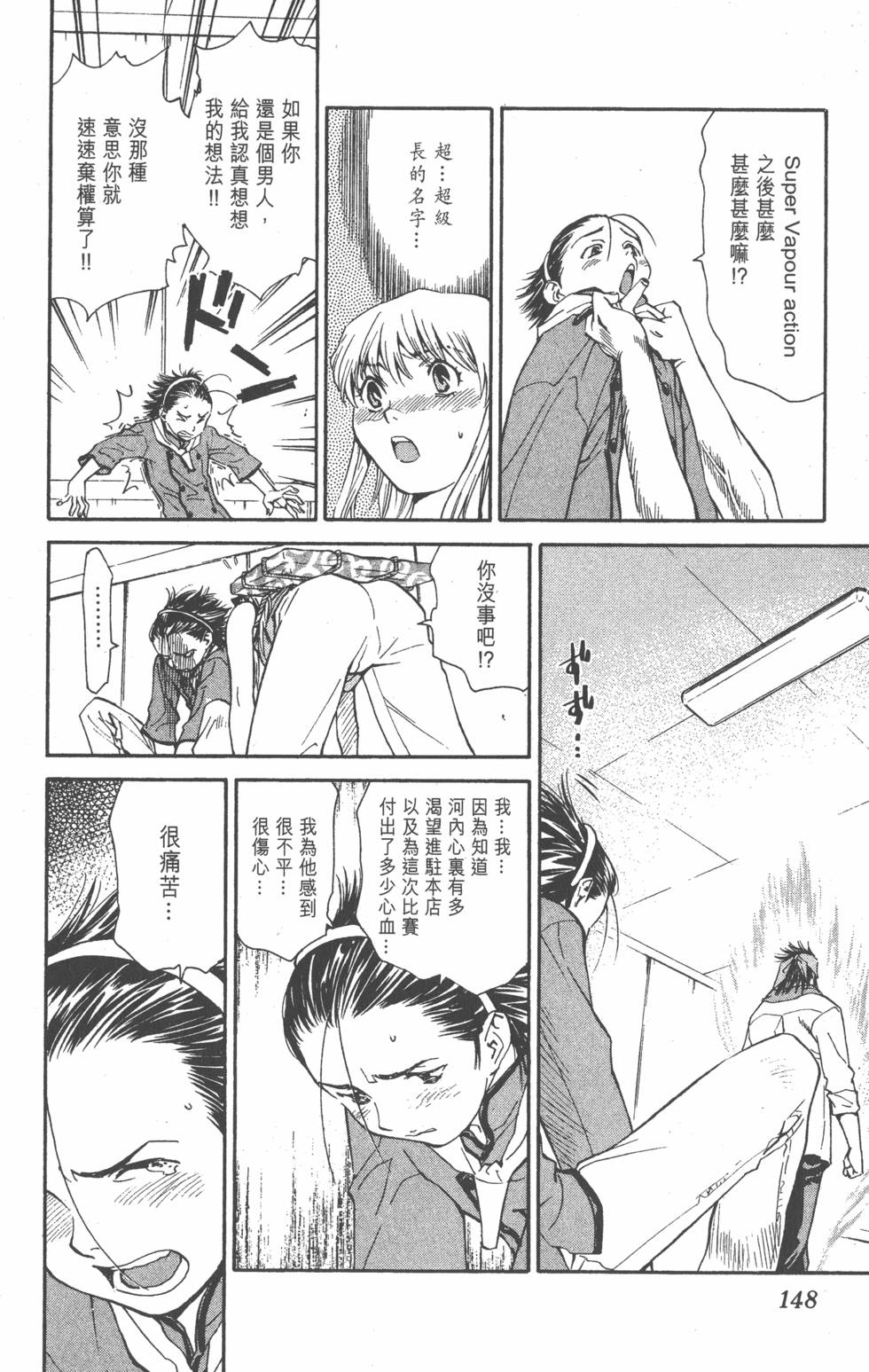 第144页