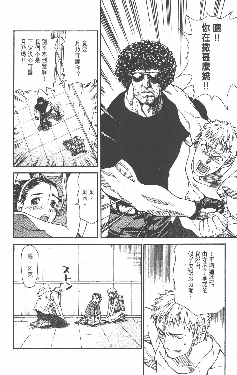 第146页