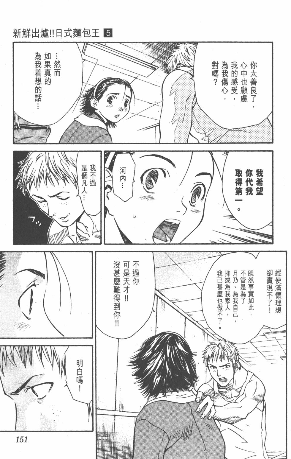 第147页