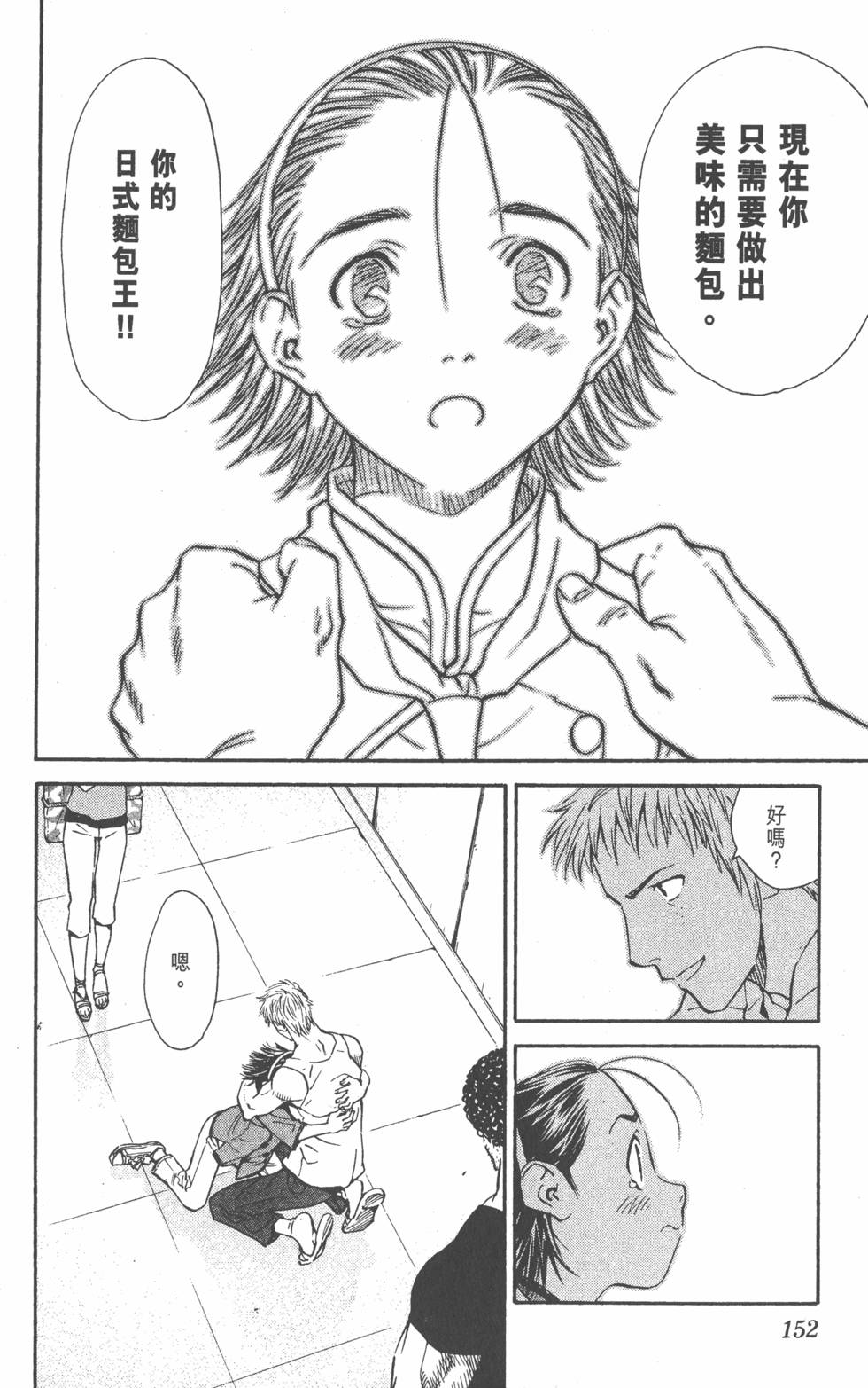 第148页