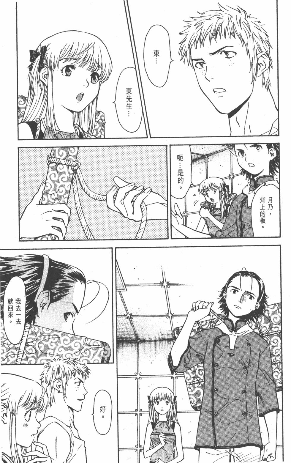 第151页