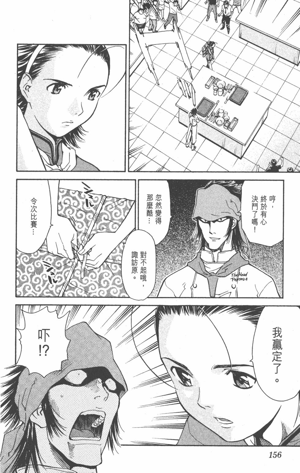 第152页