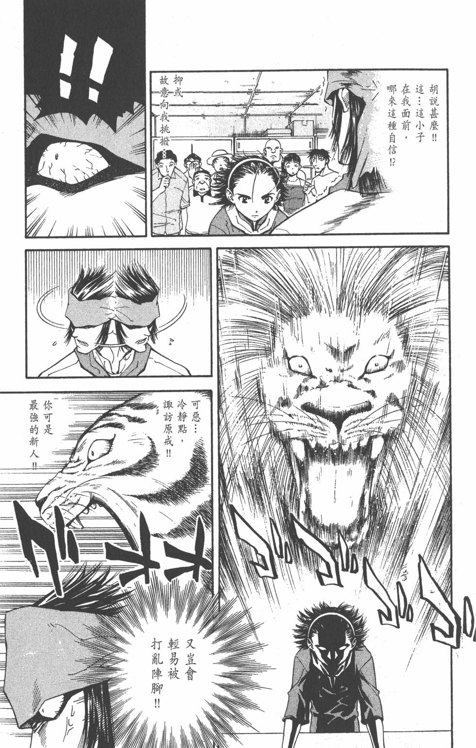 第153页