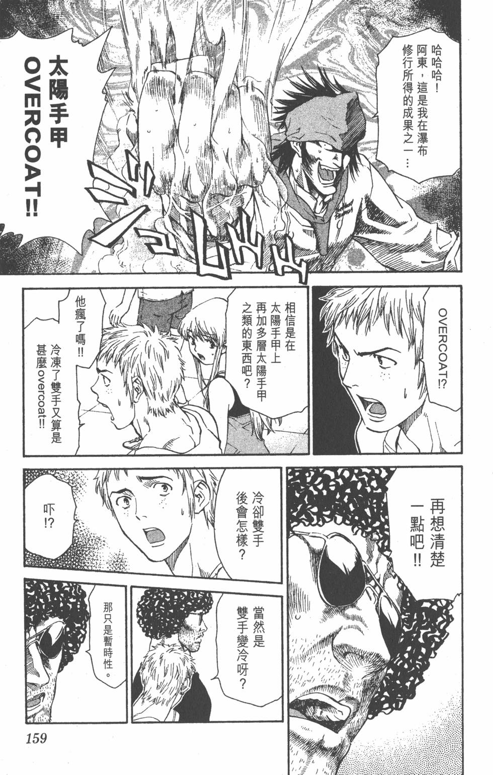 第155页