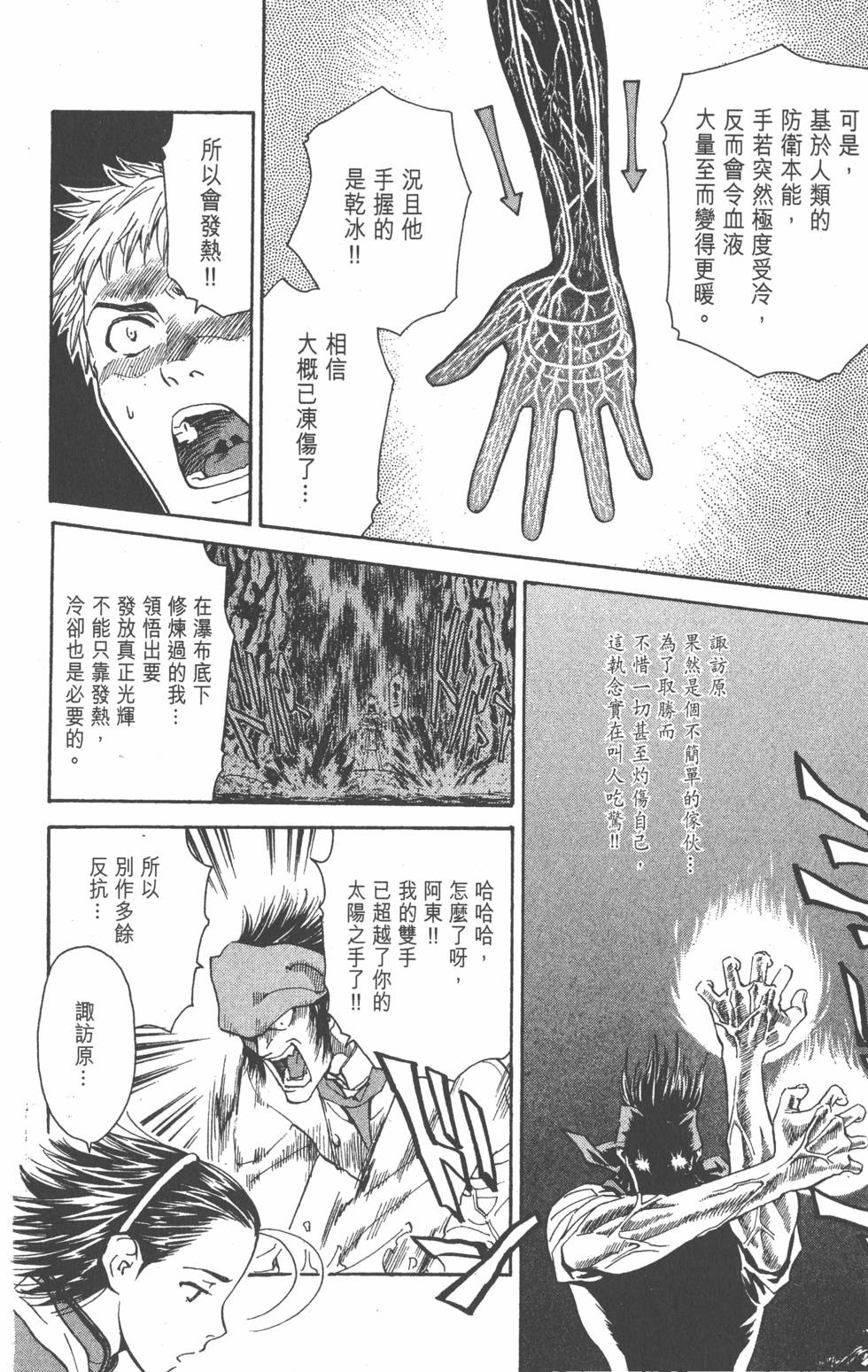 第156页