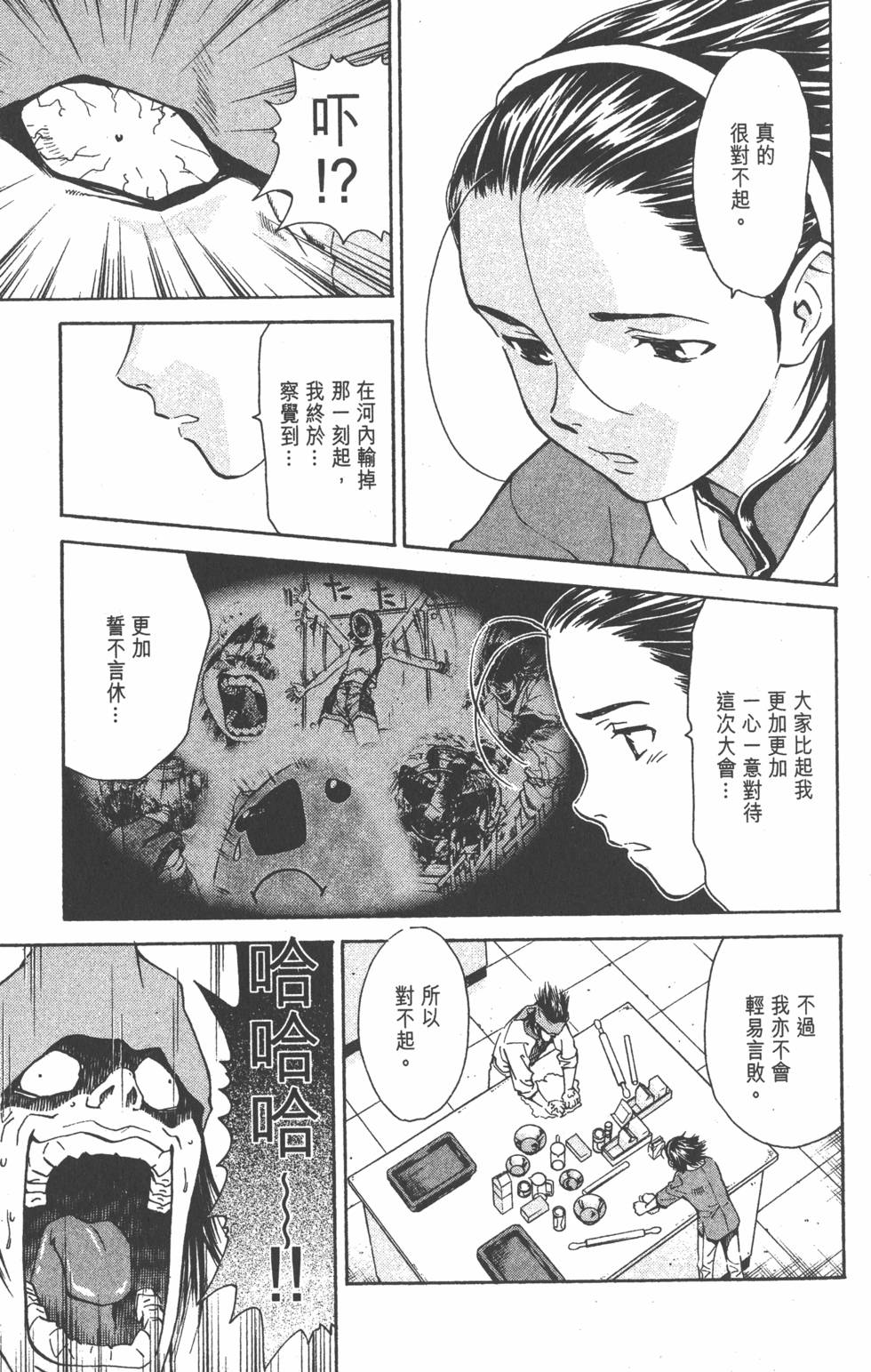 第157页