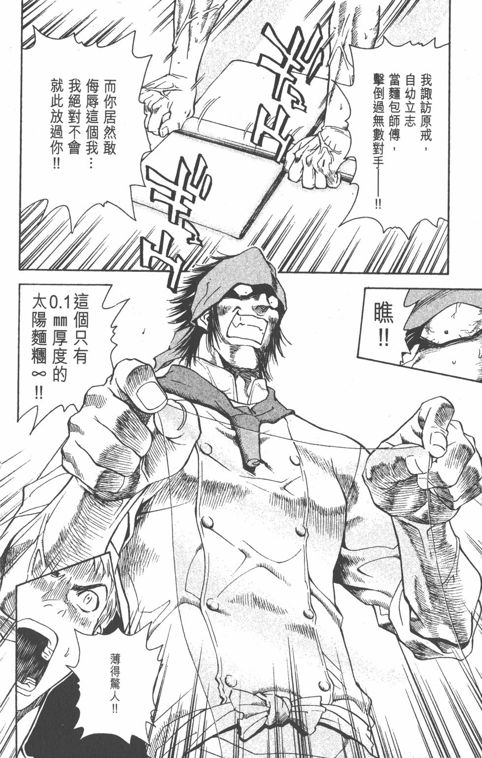 第158页