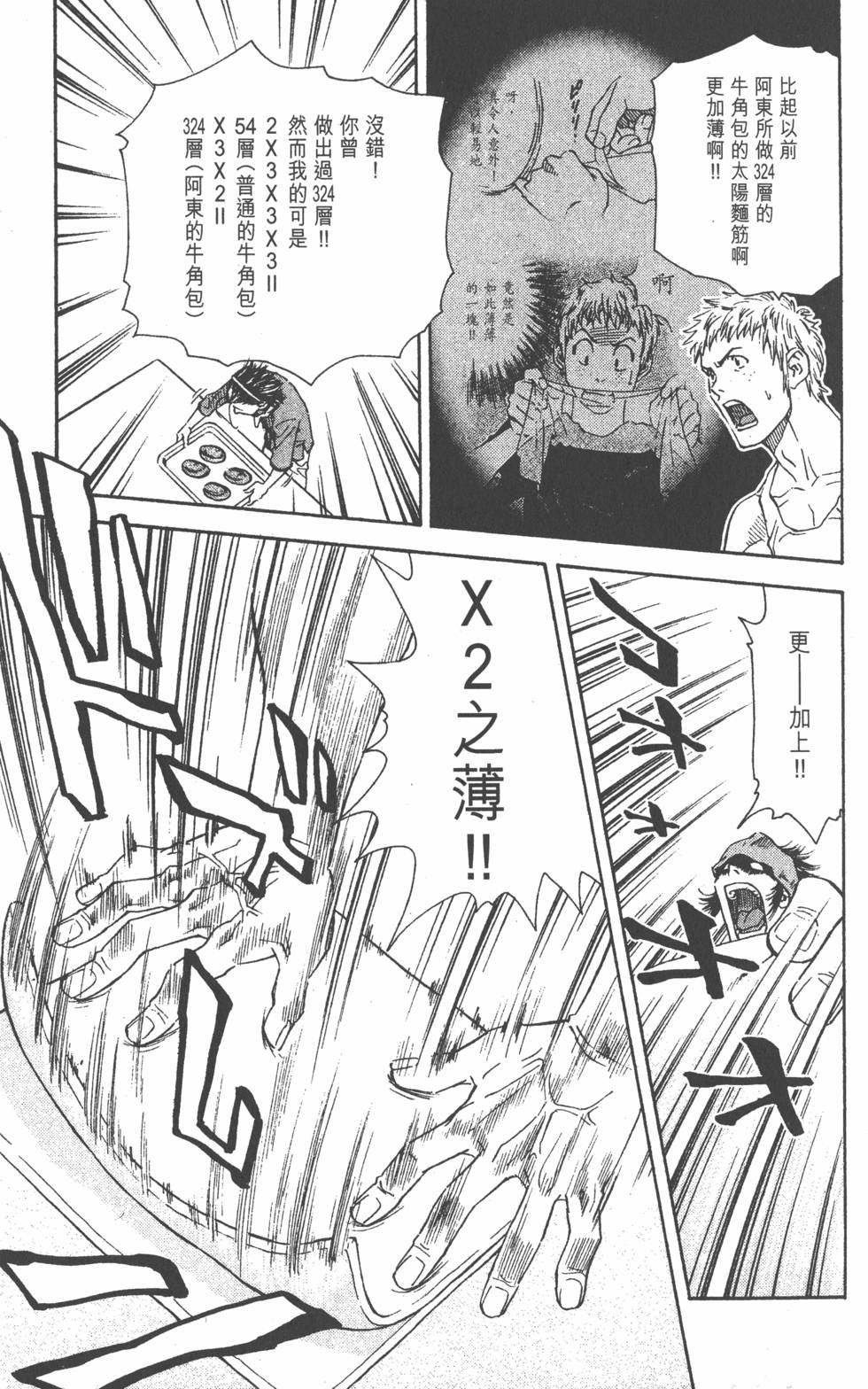 第159页