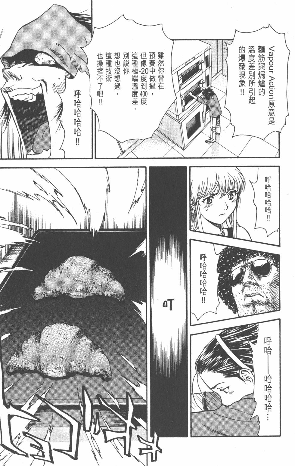 第161页