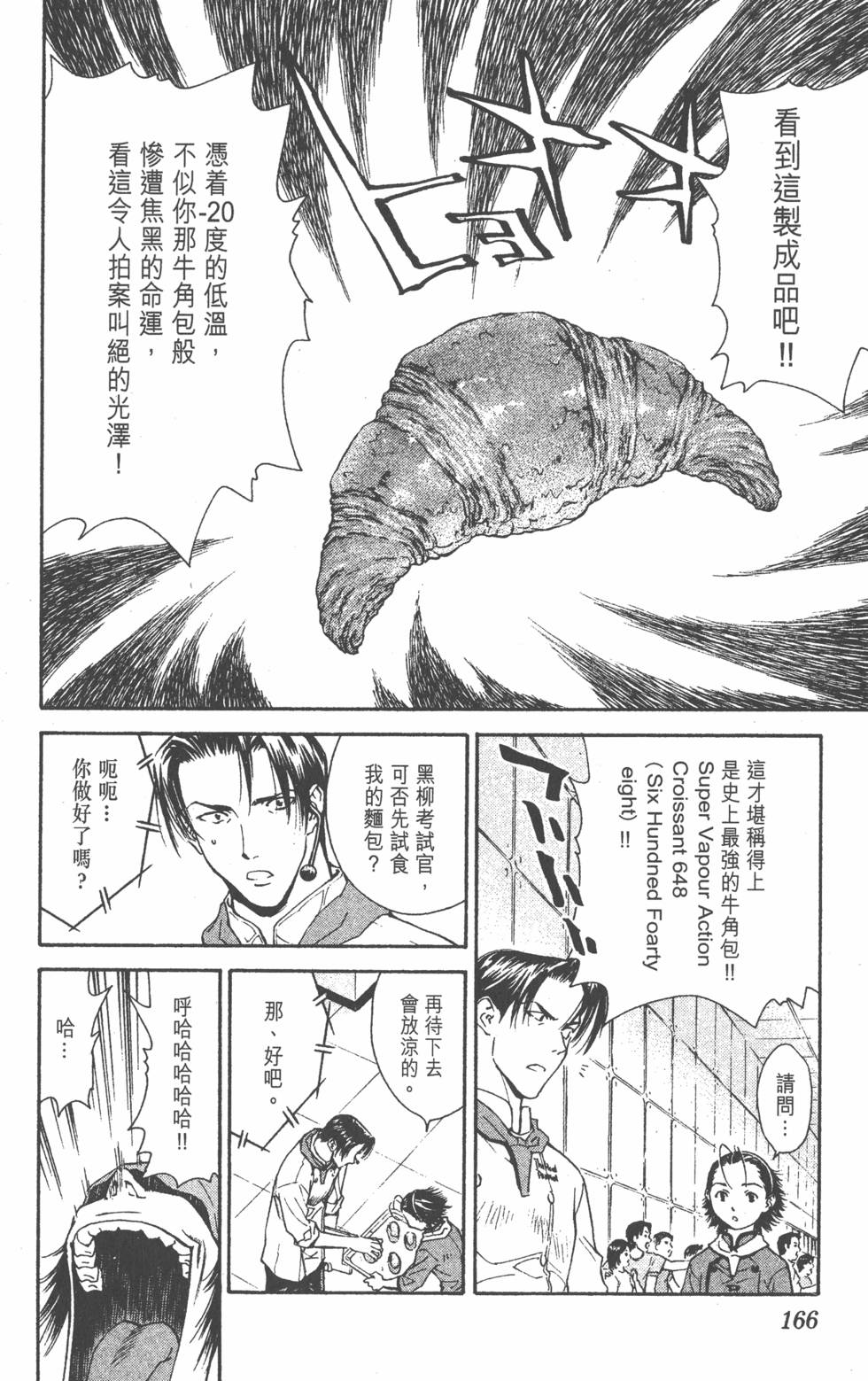 第162页