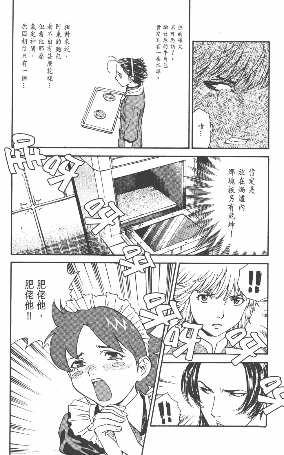 第164页