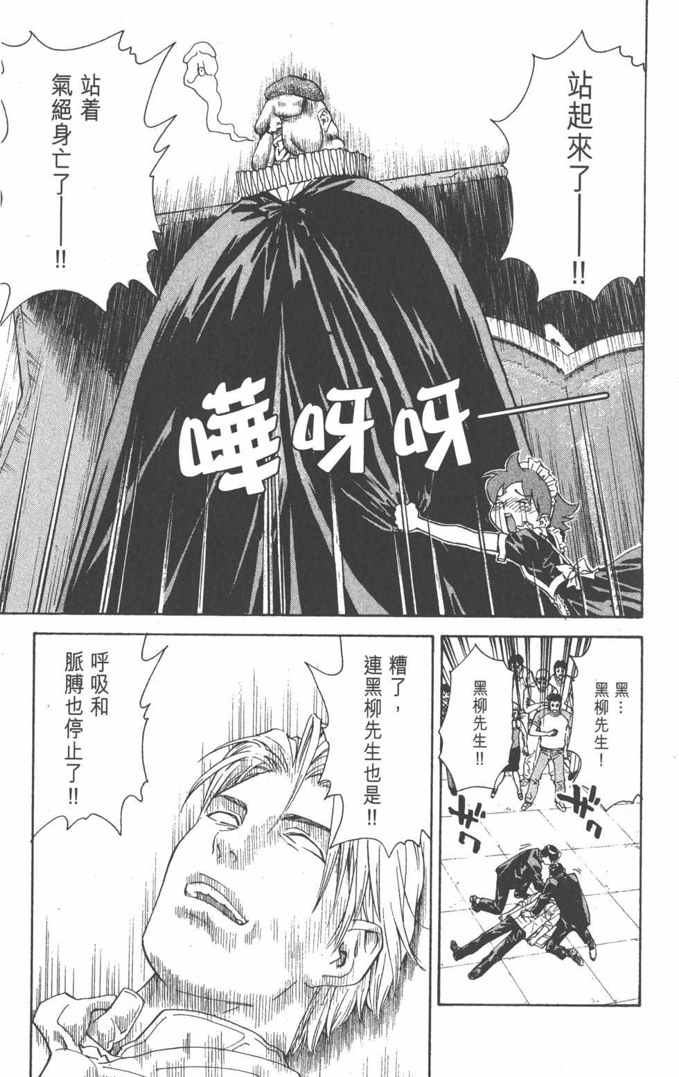 第165页