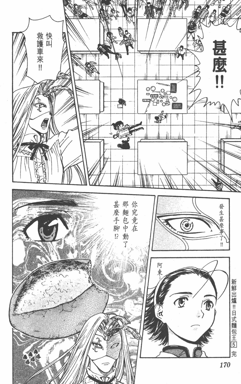 第166页