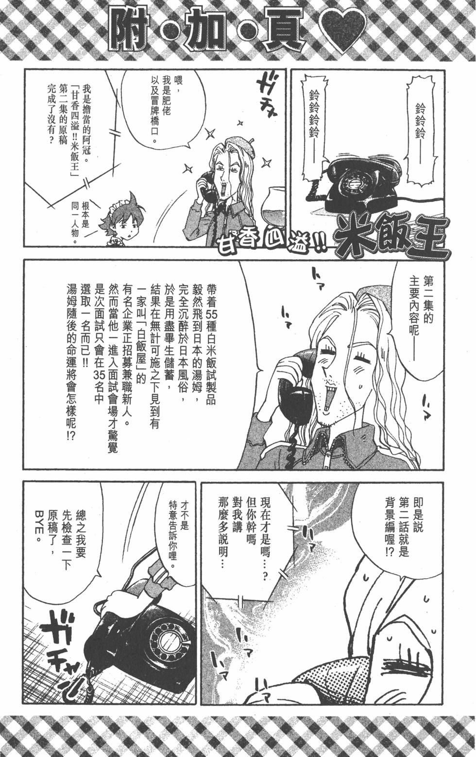 第167页