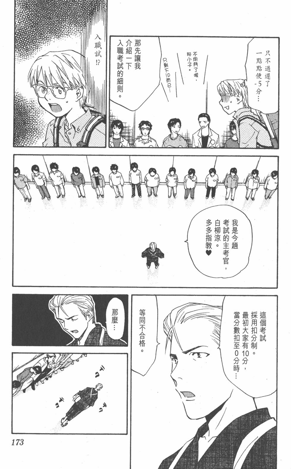 第169页