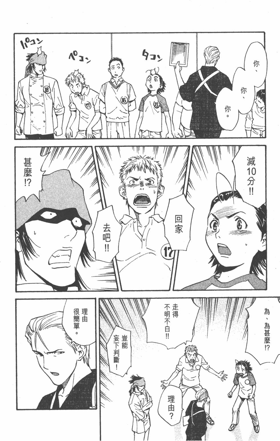 第170页
