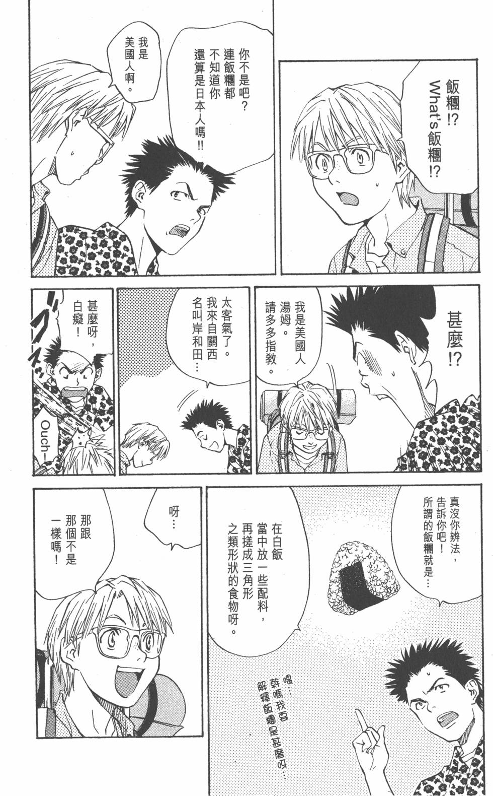 第172页