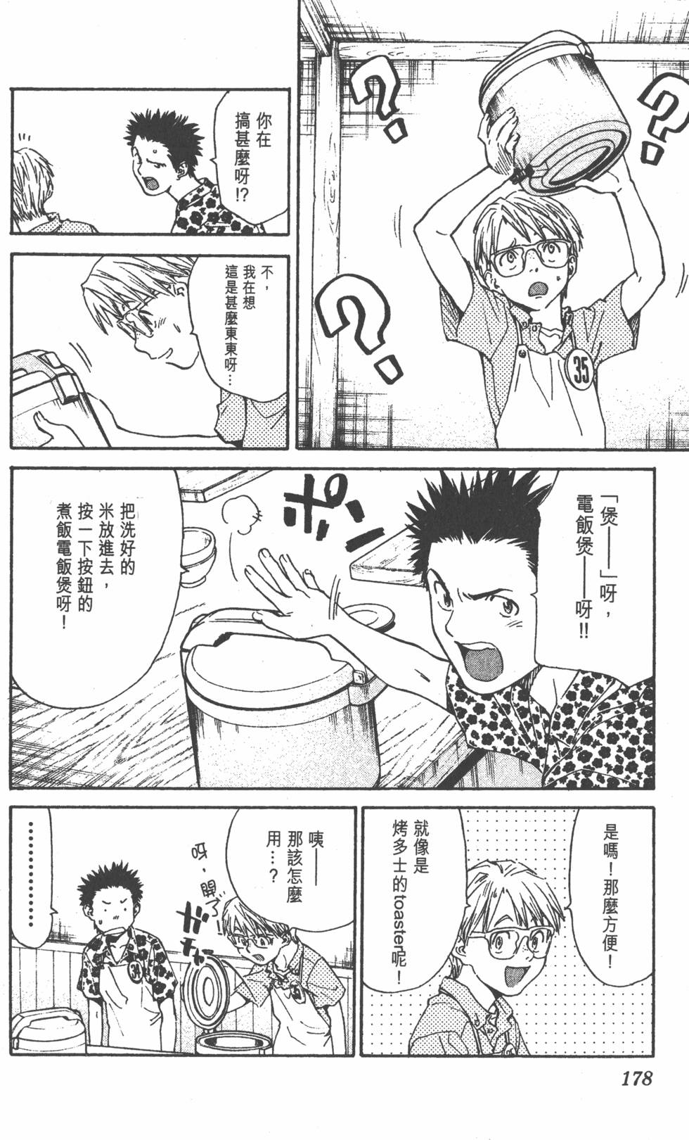 第174页
