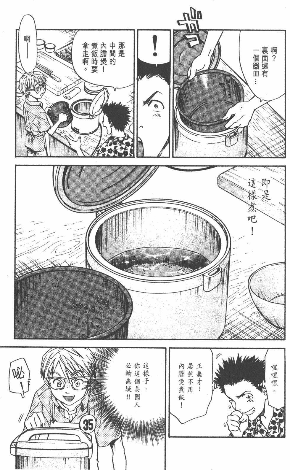 第175页