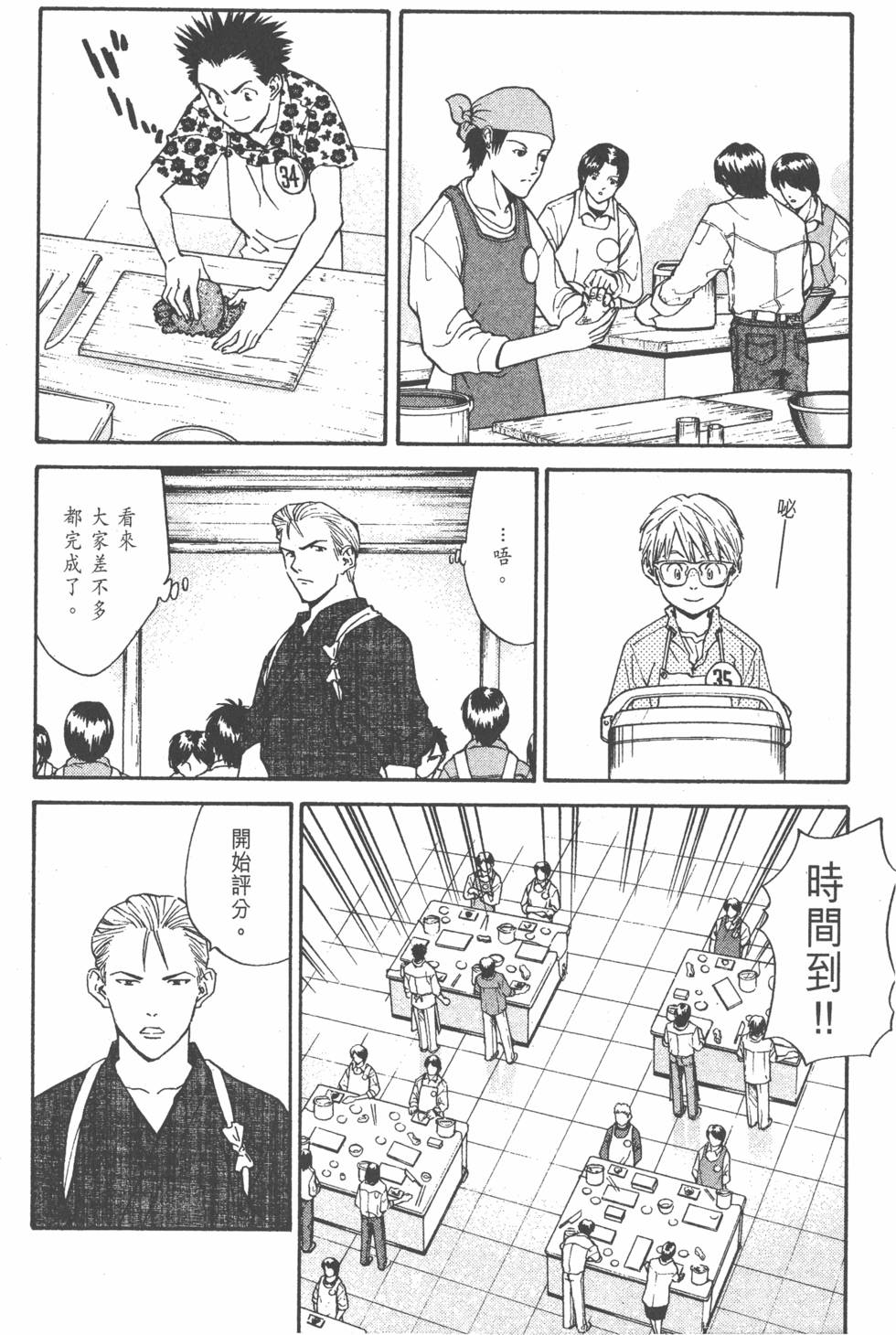 第176页