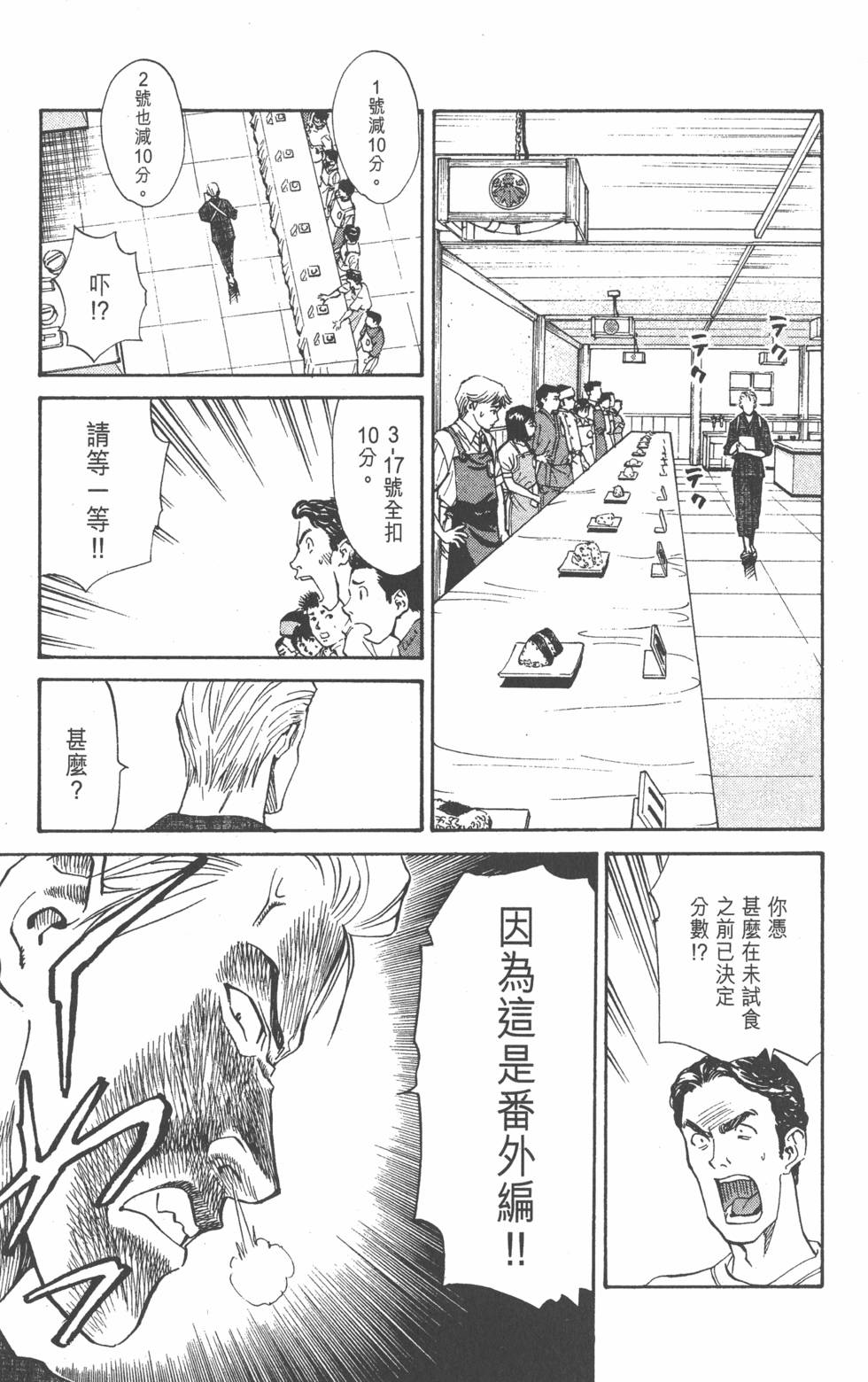 第177页