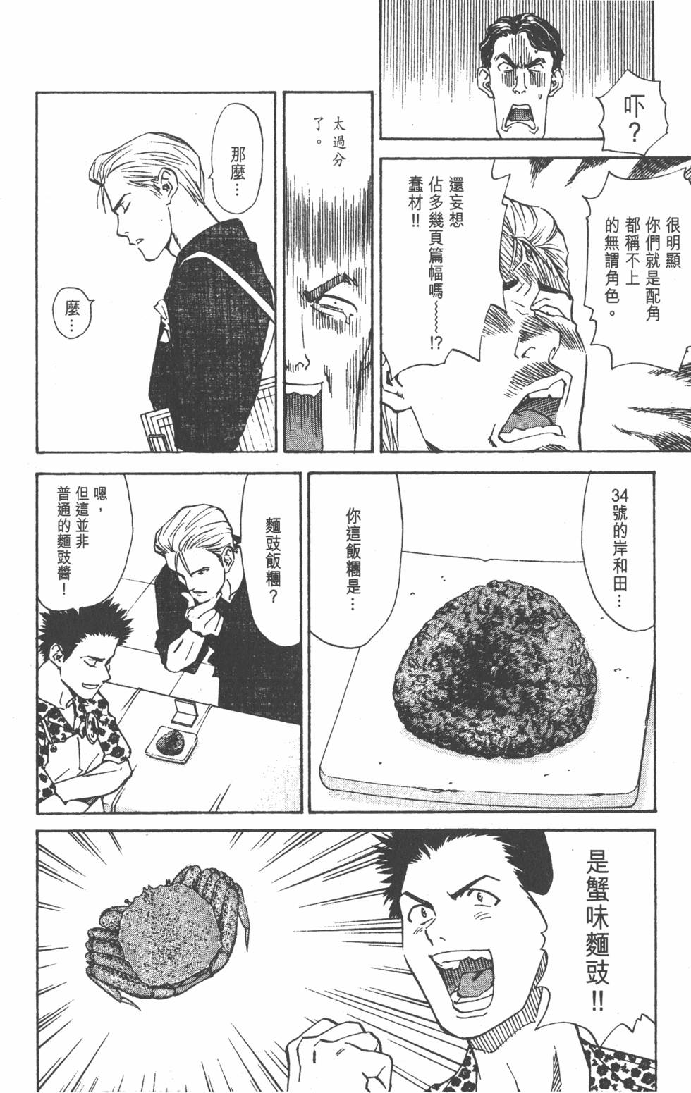 第178页