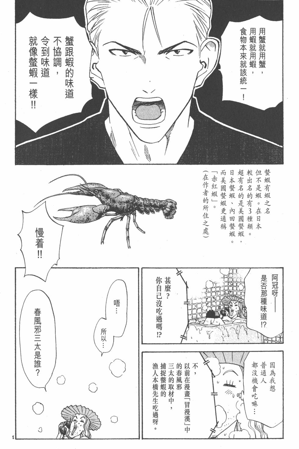 第180页