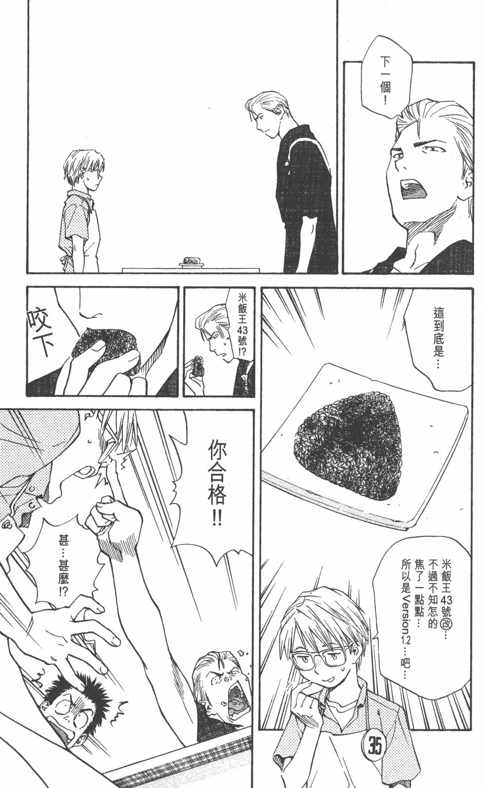 第181页