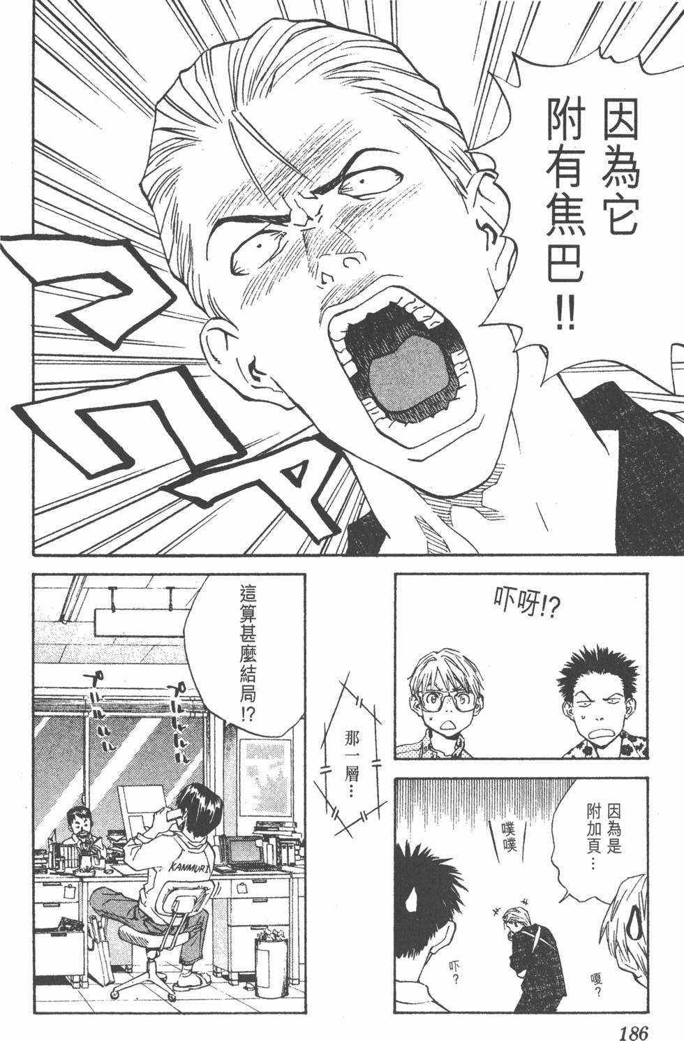 第182页