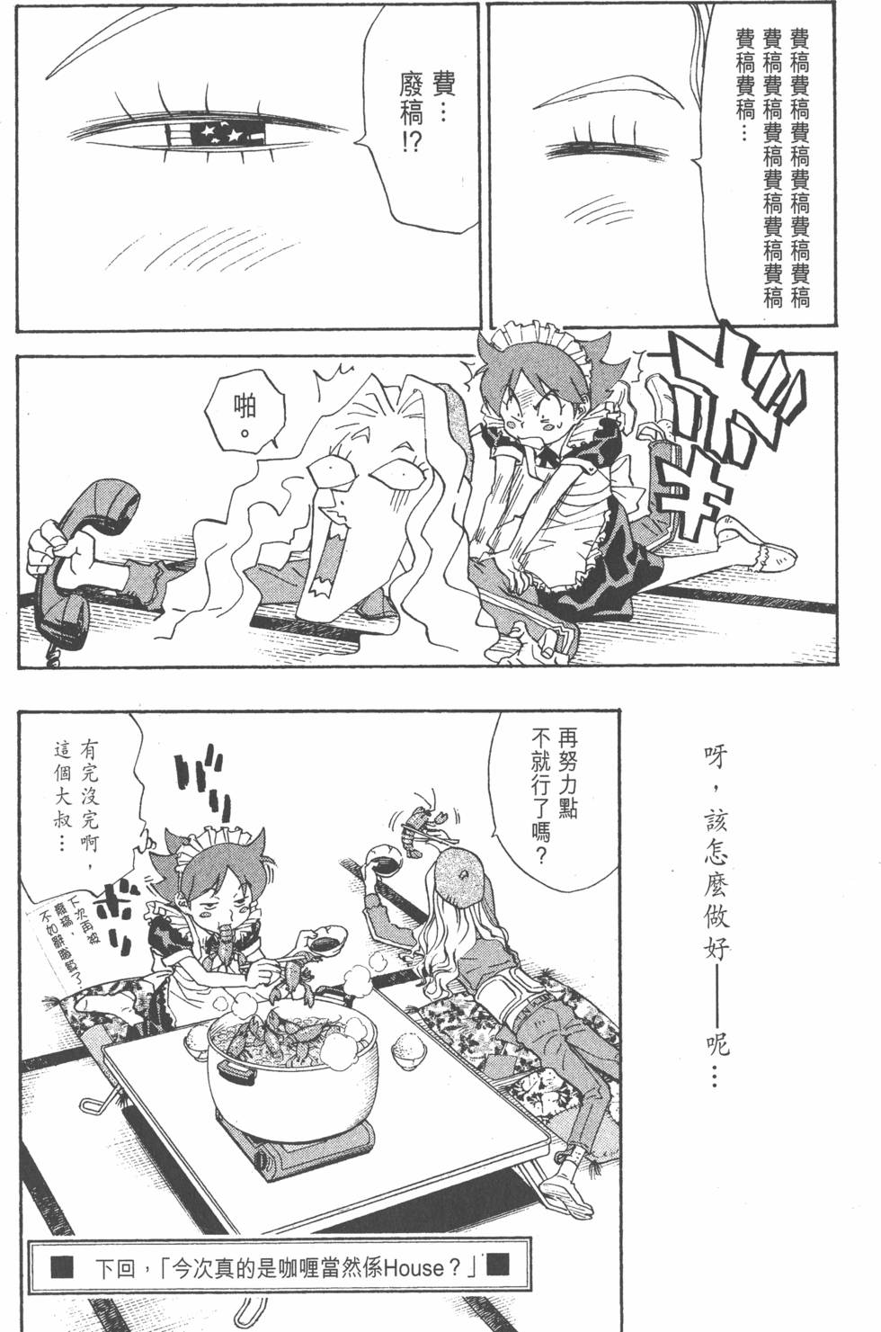 第184页