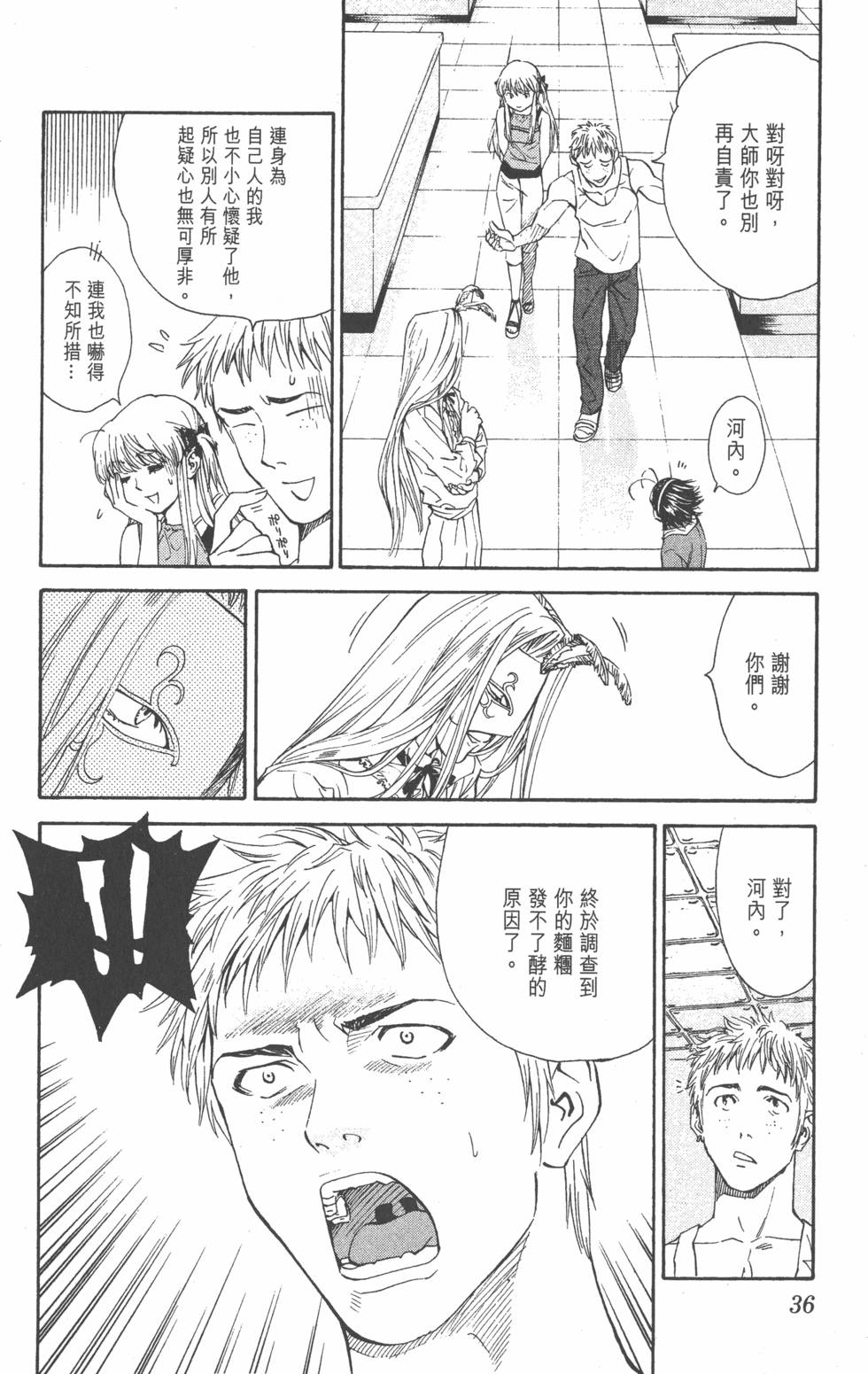 第32页