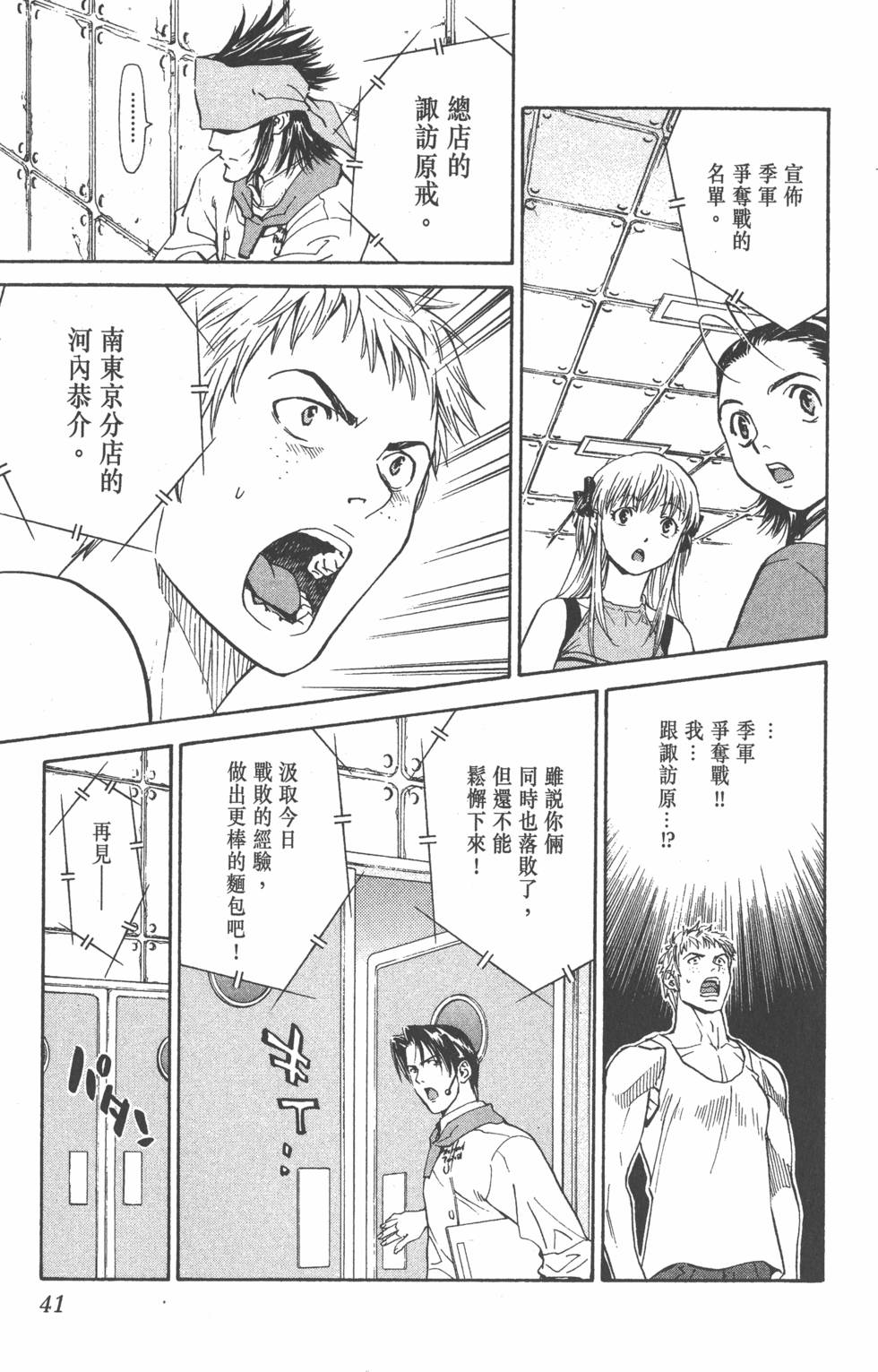 第37页
