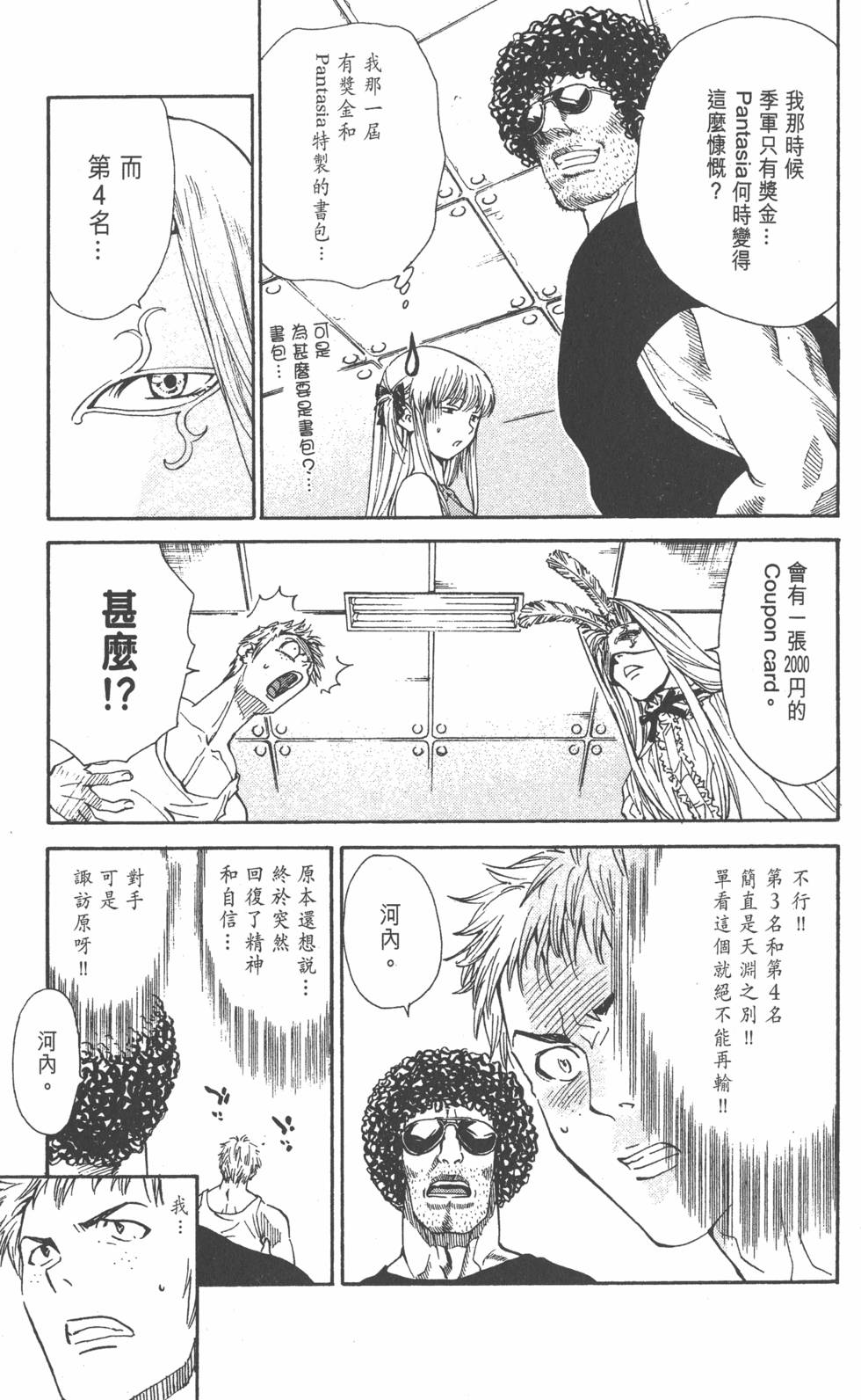 第39页