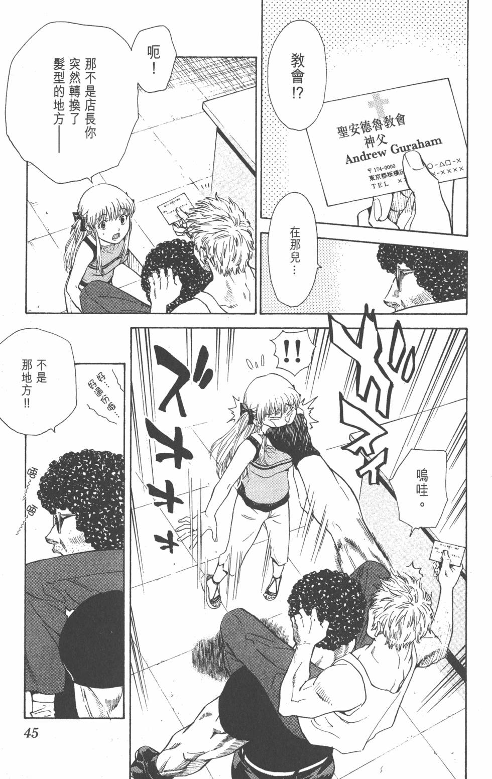 第41页